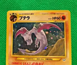 Aerodactyl pokemon card japanese Holo No.142 Neo Revelation Rare From Japan - Image 3