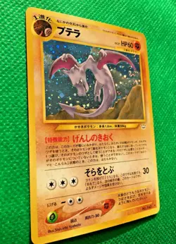 Aerodactyl pokemon card japanese Holo No.142 Neo Revelation Rare From Japan - Image 4