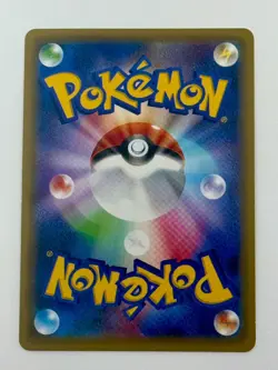 Pokemon Card Japanese Gyarados 032/087 1st Edition CP6 Evolutions (P6780) - Image 2