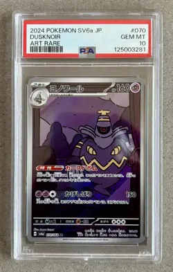 PSA 10 GEM MINT Dusknoir 70 Pokemon Japanese 2024 Art Rare SV6a Full Art Low Pop - Image 1