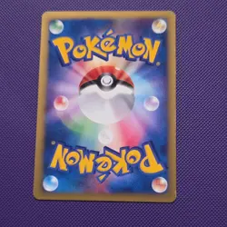 Pokemon Card - Xatu Crossing the Ruins... 70 HP Japanese Uncommon Regular - Image 2