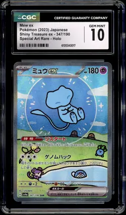 Pokemon CGC 10 Mew ex 347/190 SAR Shiny Treasure sv4a Bubble PSA Japanese - Image 3
