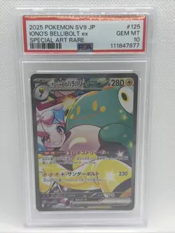 2025 POKEMON SV9 JP IONO’s BELLIBOLT ex #125 PSA 10 - Image 1