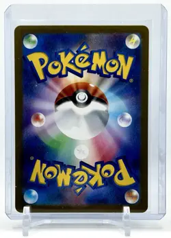 2024 Near Mint Pokemon Cufant AR 073/064 Night Wanderer sv6a Japanese - Image 2