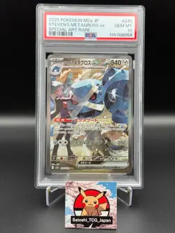 PSA 10 Steven's Metagross ex 245/193 SAR M2a Japanese Pokemon GEM MINT - Image 1