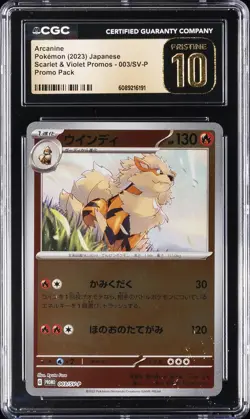 2023 POKEMON SCARLET & VIOLET PROMOS PROMO PACK - JPN ARCANINE CGC 10 PERFECT - Image 1