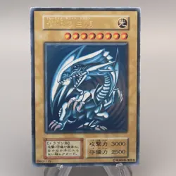 Yu-Gi-Oh Blue Eyes White Dragon Ultra Initial Starter BOX EX Japanese u042 - Image 1