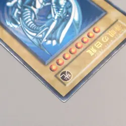 Yu-Gi-Oh Blue Eyes White Dragon Ultra Initial Starter BOX EX Japanese u042 - Image 3