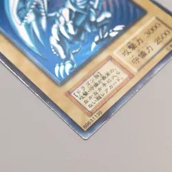 Yu-Gi-Oh Blue Eyes White Dragon Ultra Initial Starter BOX EX Japanese u042 - Image 5