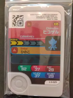 Chimchar Monferno Infernape Mezastar Frienda Pokemon Card Japanese Pick Tag Tip - Image 3
