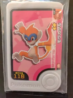 Chimchar Monferno Infernape Mezastar Frienda Pokemon Card Japanese Pick Tag Tip - Image 4