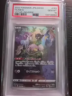Mew 183/172 AR s12a Japanese Pokemon Card PSA 10 Free Shipping 139138664 - Image 1