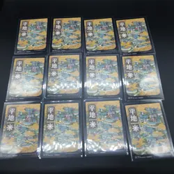 MTG Ukiyo-e Art NON-FOIL Kamigawa Neon Dynasty Plains Set of 12 - Image 1