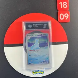 Dewgong AR 084/080 Inferno X M2 Pokemon Card Game Japanese Grade10 - Image 1
