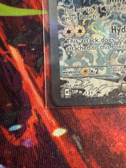 Pokemon TCG card Shrouded Fable Kingdra EX 131 Promo Near Mint grade worthy - Image 5