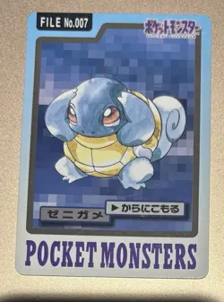 Squirtle Pocket Monster Bandai Carddass #007 Japanese Pokemon TCG 1997 - Image 1