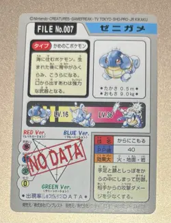 Squirtle Pocket Monster Bandai Carddass #007 Japanese Pokemon TCG 1997 - Image 2