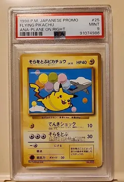 Pokemon Japanese PSA9 ANA Promo FLYING PIKACHU #25 & FLYING DRAGONITE #149 1998 - Image 2