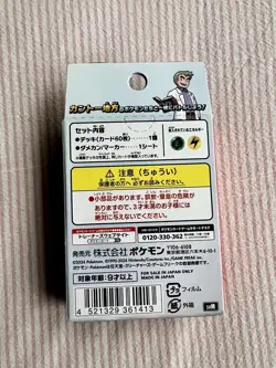 Pokemon Generations Pikachu ex & Snorlax ex Starter Deck TCG JAPAN - Brand New - Image 3