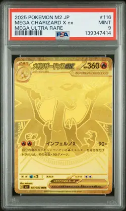 2025 POKEMON JPN M2-INFERNO X MEGA ULTRA RARE #116 MEGA CHARIZARD X EX PSA 9 - Image 1