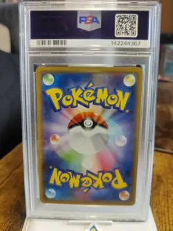 2017 POKEMON SM PROMOS (JP) #114/SM-P PIKACHU MDSMR.PIKA PIKA AL.FSTL.PK PSA 7 - Image 2