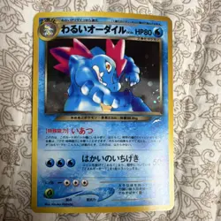 Pokemon TCG Dark Feraligatr Darkness and to Light 160 Japanese Holo Rare - Image 1