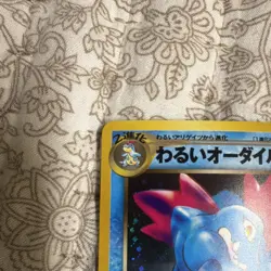 Pokemon TCG Dark Feraligatr Darkness and to Light 160 Japanese Holo Rare - Image 3