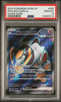 Iron Boulder Ex 087 Pokemon Japanese Sv5m-Cyber Judge PSA 10 - Image 1