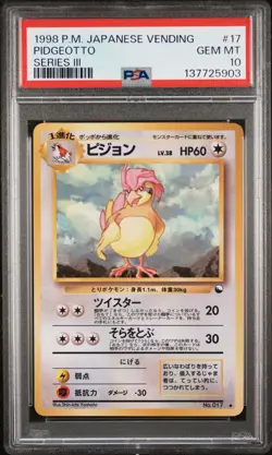 1998 POKEMON JPN VENDING SER III #17 PIDGEOTTO PSA 10 - Image 1