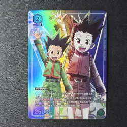 Gon Freecss UAPR/HTR-1-076 U Promo Union Arena Hunter x Hunter TCG Japanese - Image 1