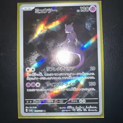 Mewtwo AR 183/165 SV2a 151 Japanese Pokemon Card TCG - Image 1