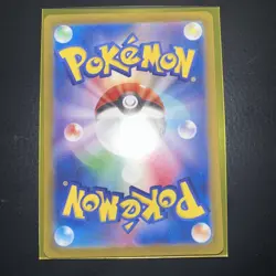 Mewtwo AR 183/165 SV2a 151 Japanese Pokemon Card TCG - Image 2