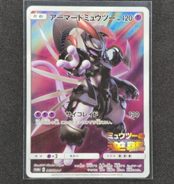 Armored Mewtwo - 365/SM-P - Promo - Mewtwo Strikes Back - Card - HP - Japanese - Image 1