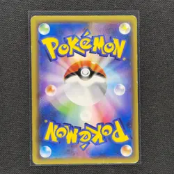 Armored Mewtwo - 365/SM-P - Promo - Mewtwo Strikes Back - Card - HP - Japanese - Image 2