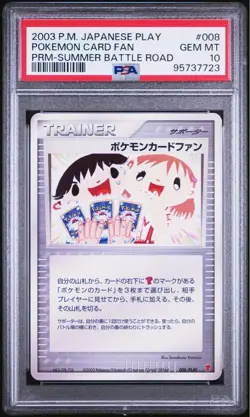PSA 10 2003 POKEMON JAPAN PLAY PROMO SUMMER BATTLE ROAD #008 POKEMON CARD FAN - Image 1