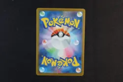 Ultra Ball 216/193 Japanese Holo Pokemon TCG Card m2a Mega Dream 2024 NEAR MINT - Image 2