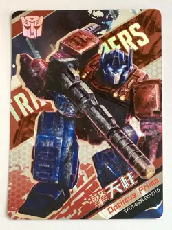 2022 Hasbro Kayou Transformers Optimus Prime Card #001 - Image 1
