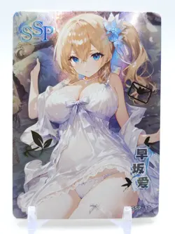 Secret Words - Anime Waifu SSP Trading Card - Image 1