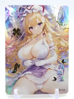 Secret Words - Anime Waifu SSP Trading Card - Image 1