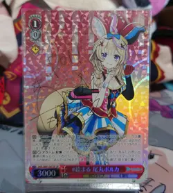 Signed Weiss Schwarz Hololive HOL/W91-087SP SP Omaru Polka Card FOIL Japan - Image 1