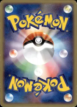 Slowbro 045 Flight of Legends Holo Japanese Pokemon Card B63 - Image 2