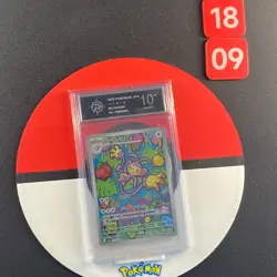 Ambipom AR 092/080 M2 Inferno X Pokemon Card Japanese Grade10 - Image 1
