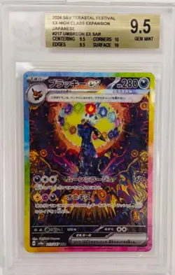 BGS 9.5 Pokemon Umbreon ex SAR #217 Terastal Festival Gem Mint Japanese - Image 1