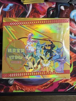 Pokemon Chinese Pocket Baby Eif Elf Booster Box - 30 Packs SEALED - Image 1