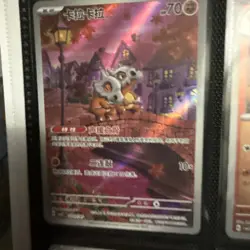2025 Pokemon TCG S-Chinese Gem Pack Vol.3 CBB3C 04 07 Exclusive Cubone IN STOCK - Image 1