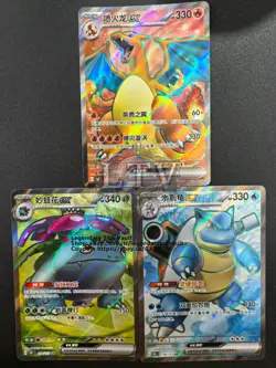 Charizard Blastoise Venusaur EX SR-Pokemon TCG S-Chinese 151C Lot of 3 - Image 1