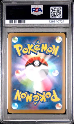 2025 POKEMON JAPANESE M-P PROMO MCDONALD'S #020 PIKACHU PSA 10 - Image 2