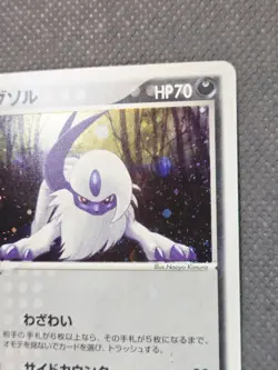 2003 Pokemon Absol 048/054 1st Edition Rulers of The Heavens Holo Rare Japanese - Image 4