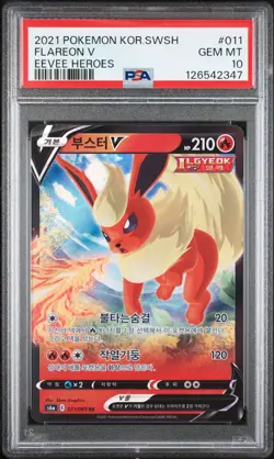 2021 POKEMON KOREAN SWORD & SHIELD EEVEE HEROES #011 FLAREON V PSA 10 - Image 1