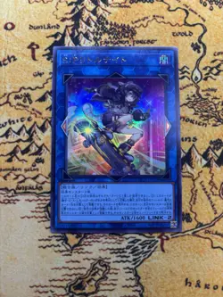 Yugioh S:P Little Knight Ultra Rare LOCH-JP028 LIMIT OVER US Seller - Image 1